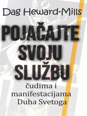 cover image of Pojačajte Svoju Službu čudima I Manifestacijama Duha Svetoga